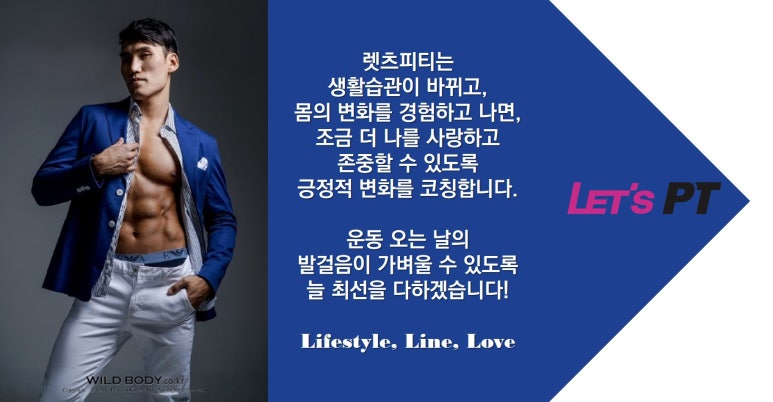 렛츠피티 이미지