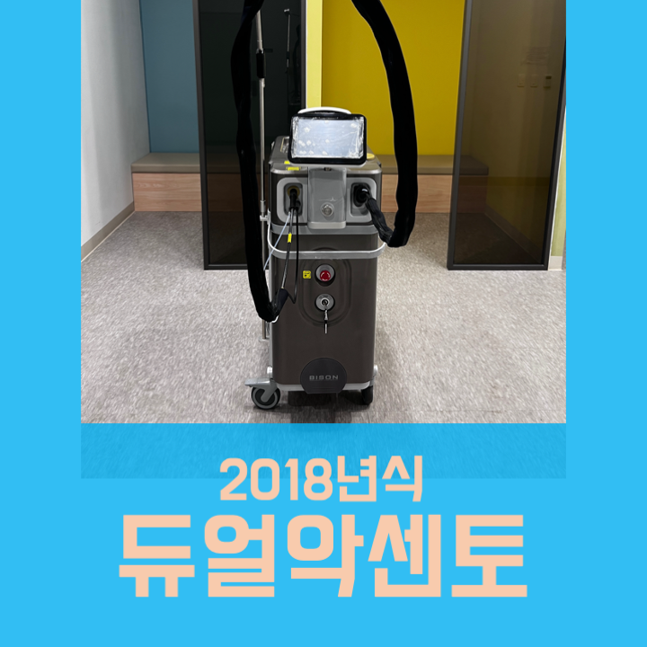 뷰티크컴퍼니 이미지