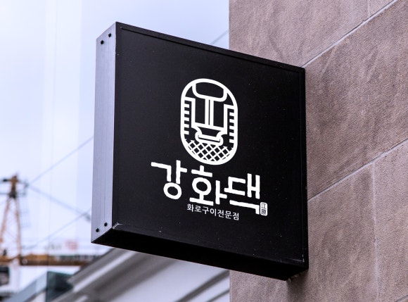 한우식당 이미지
