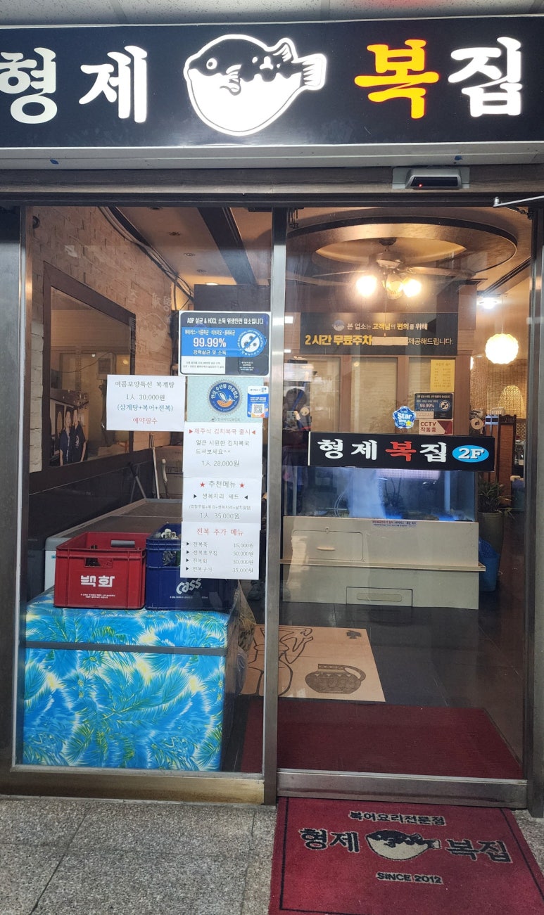 형제복집 이미지