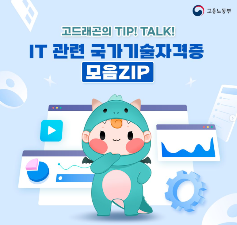 (주)채움 이미지