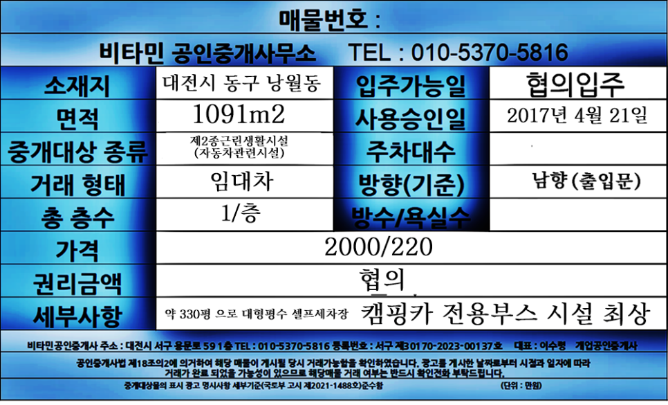 대형카세차장 이미지