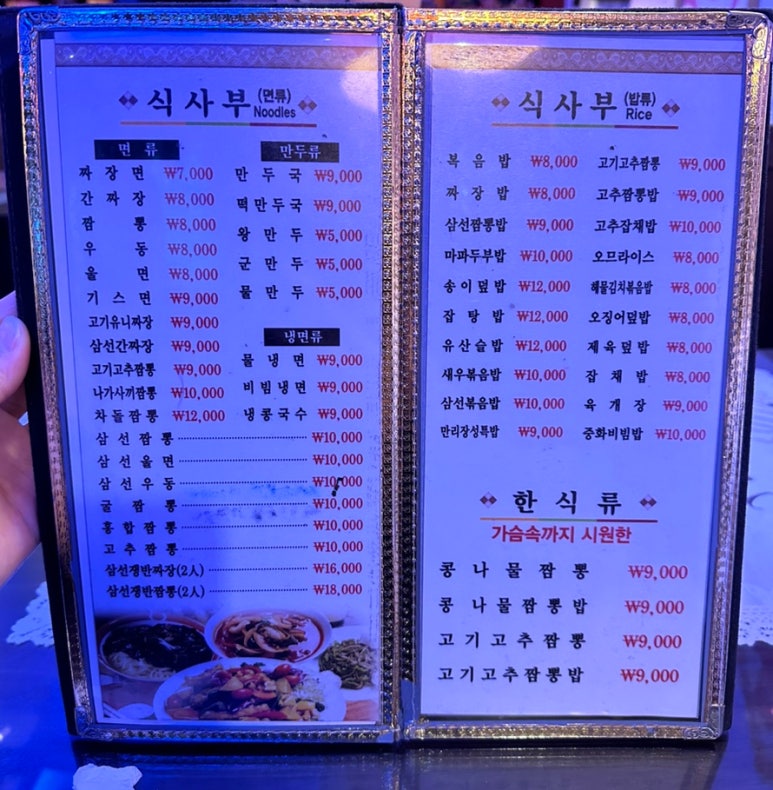 신만리장성 이미지