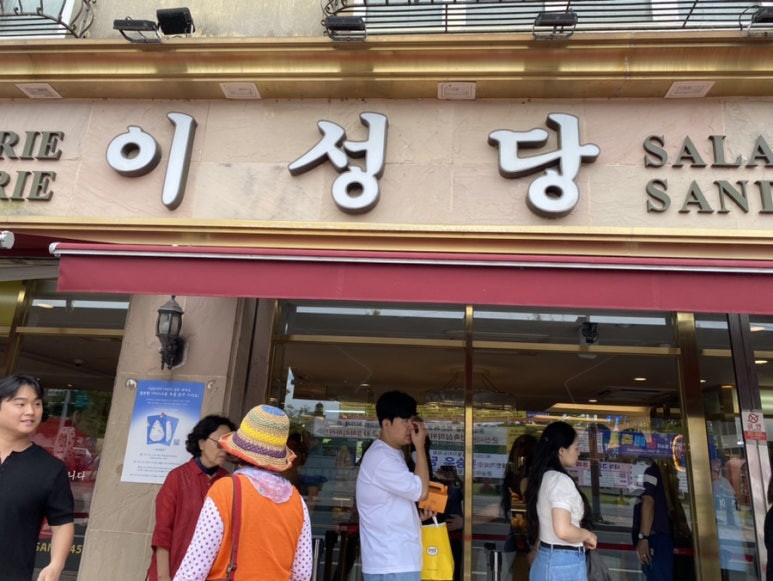 진포수산 이미지