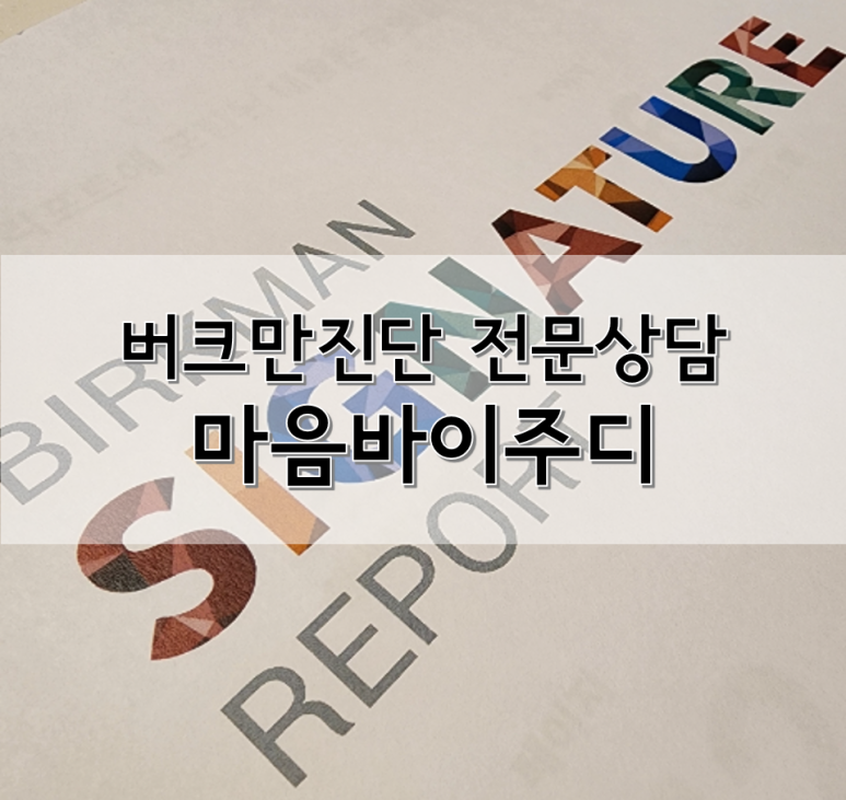주디컨설팅 이미지