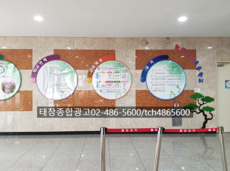 태창종합광고 이미지