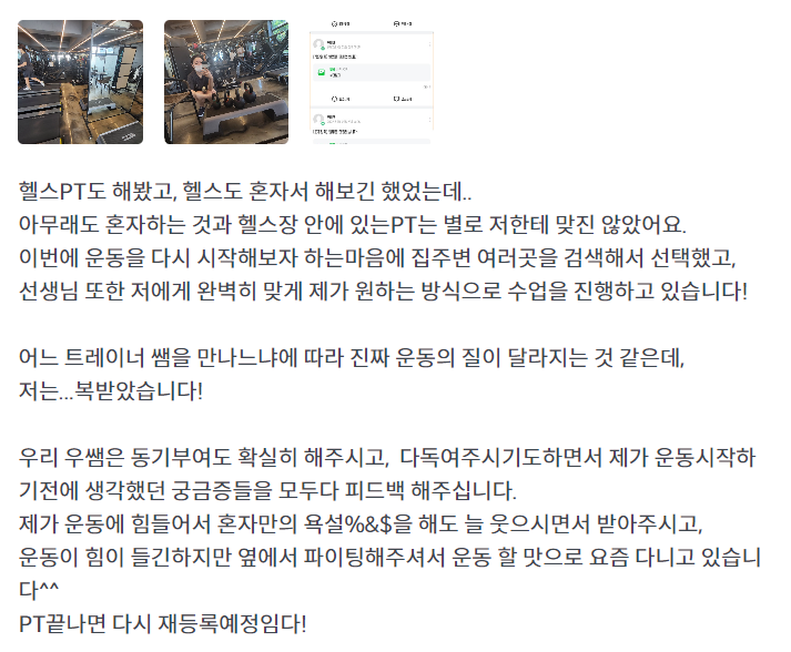 제이미휘트니스 이미지