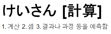 조오칸 이미지