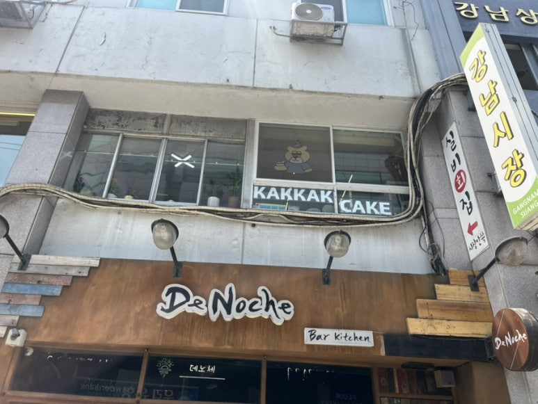 켘켘 이미지