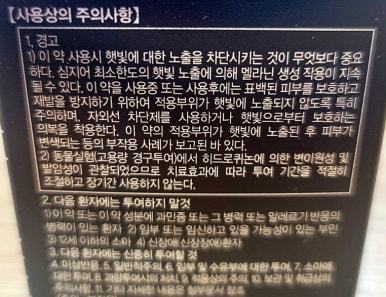 태극반점 이미지