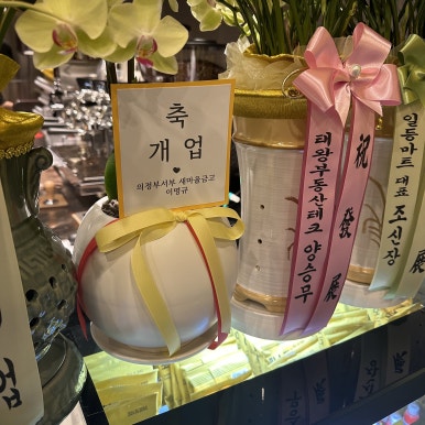 컴포즈커피강남포이점 이미지