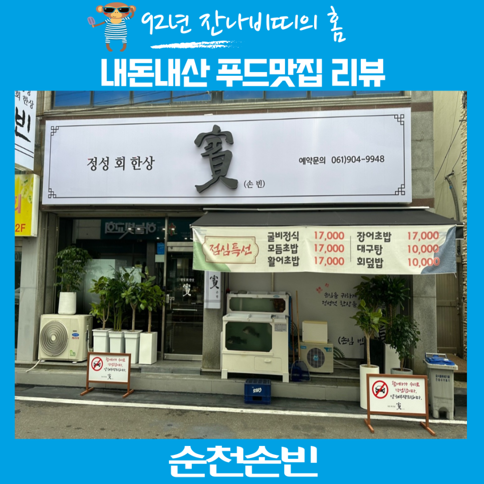 연향명화루 이미지