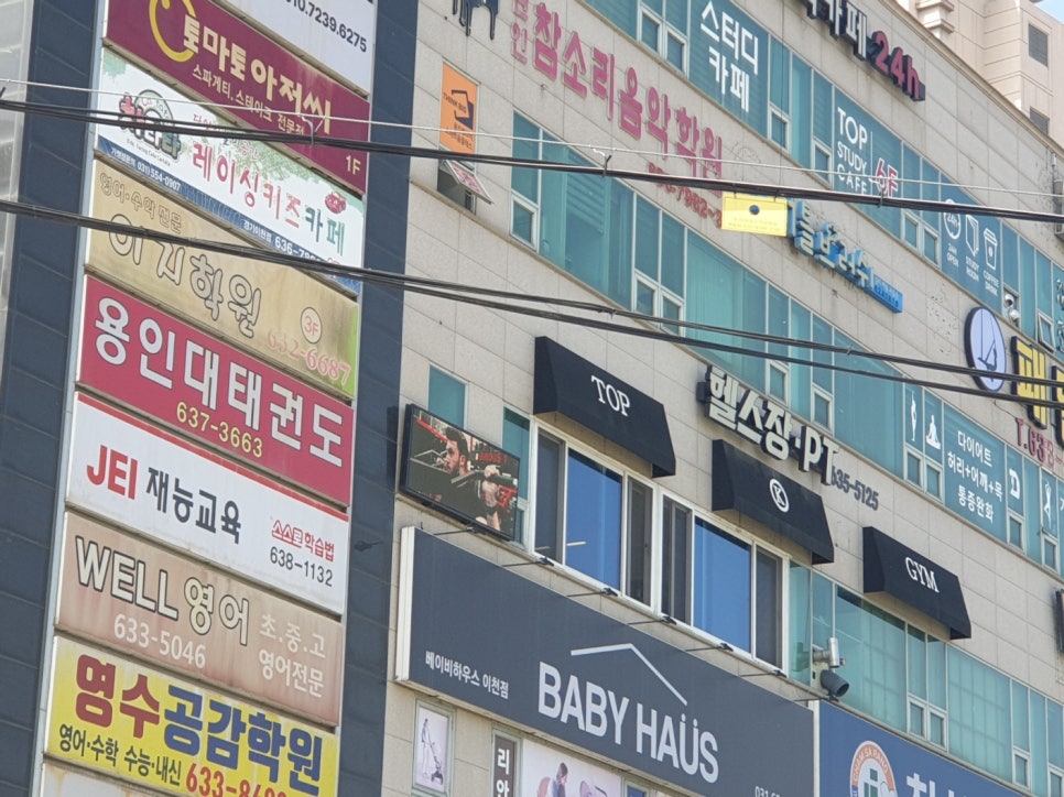 케이짐 이미지