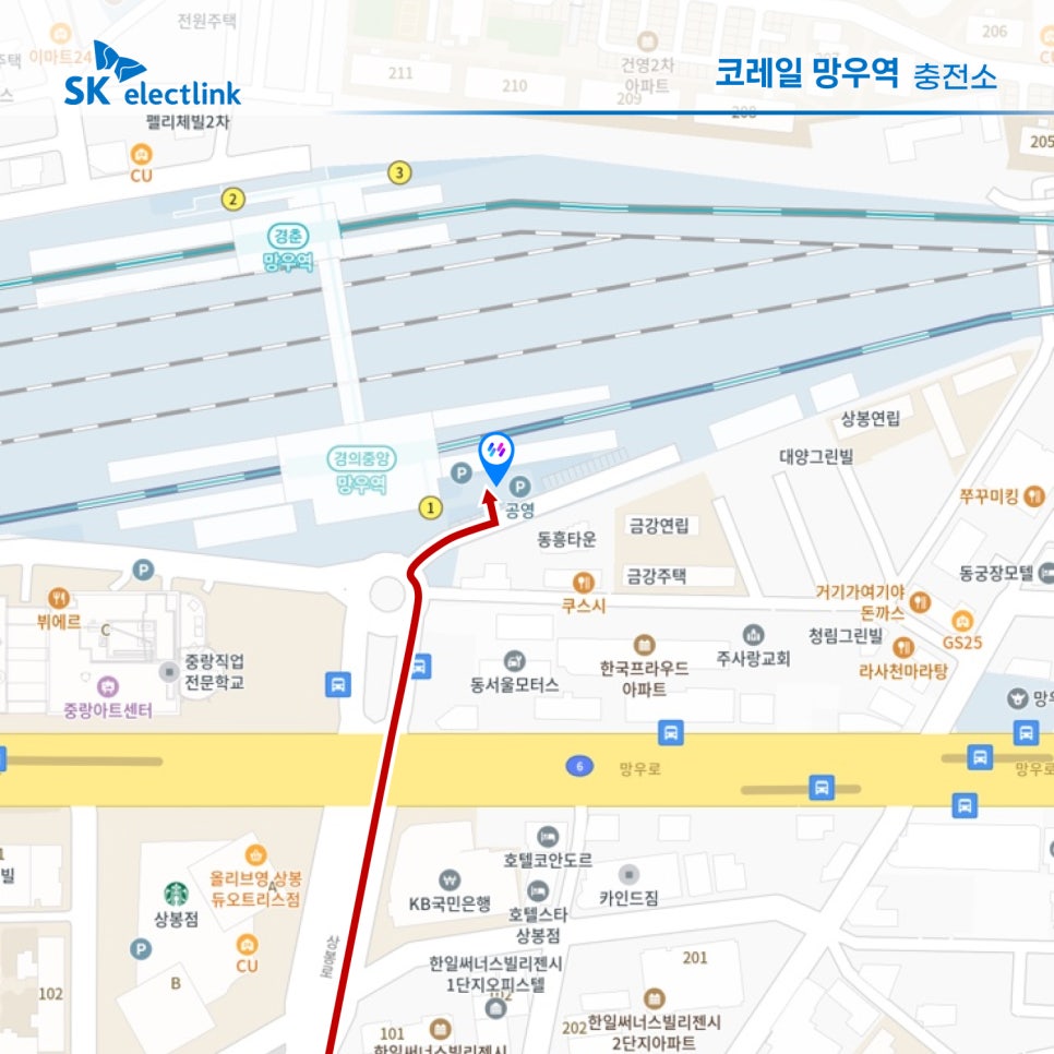 망우충전소 이미지