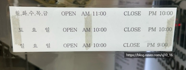 배스킨라빈스 부산 수영점 이미지