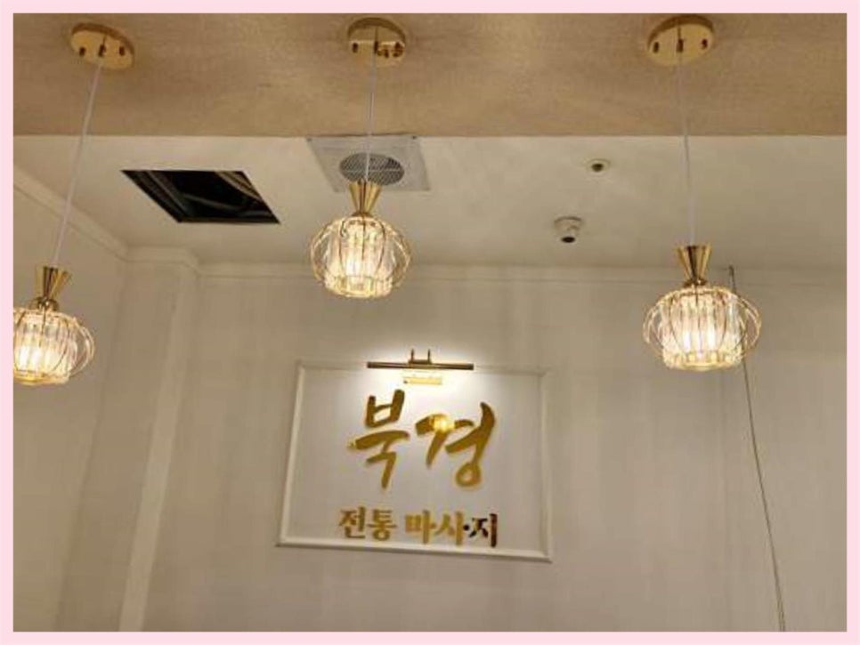 북경발관리 이미지