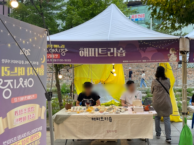 또바기가죽공방 이미지