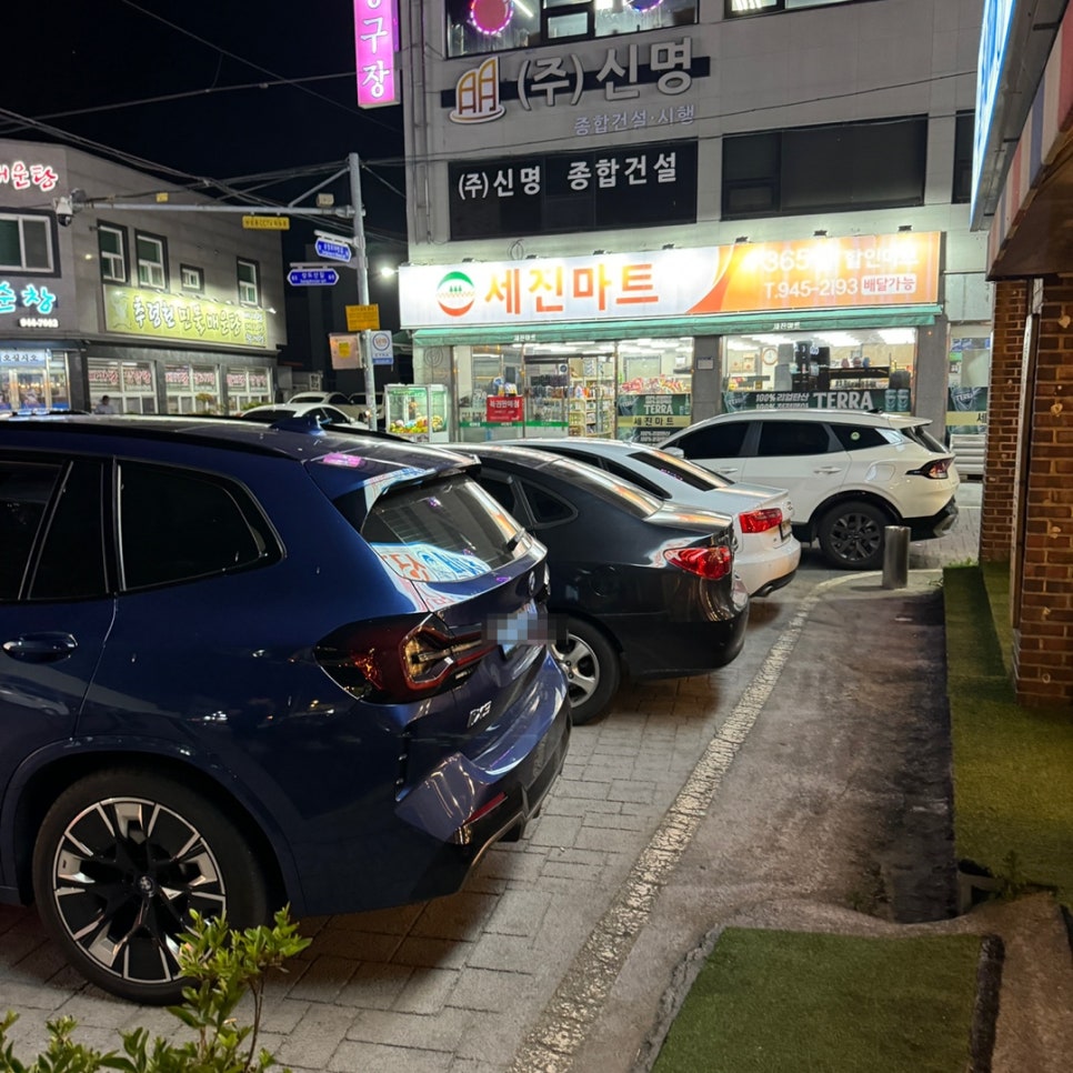 춘자네소금구이 이미지