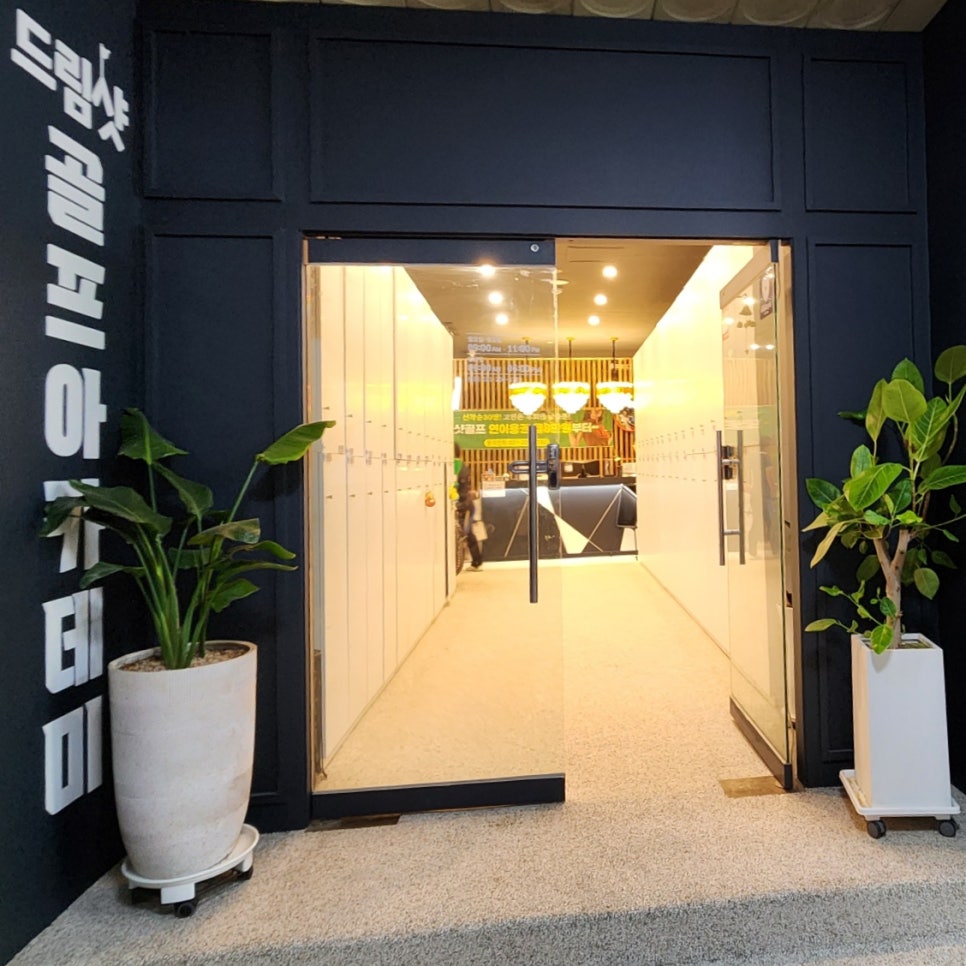 드림샷골프아카데미 이미지