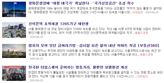 세종기술단 이미지