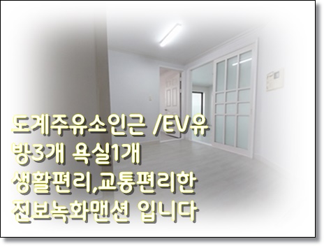 도계주유소 이미지