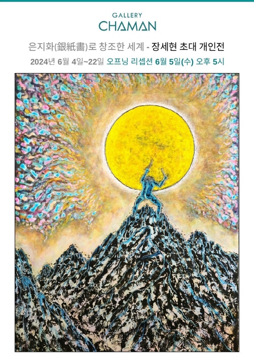 엔제이갤러리 이미지