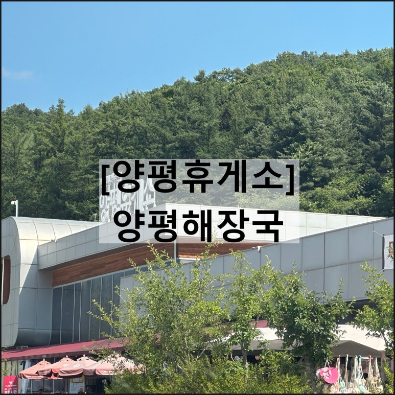 원주２４시편의점 이미지