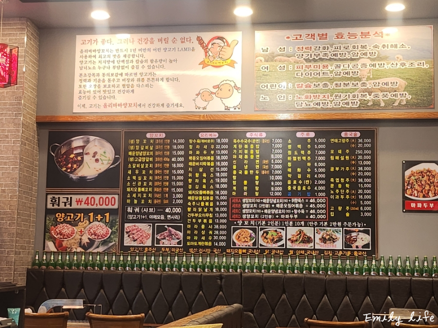 올리바바양꼬치배곧점 이미지