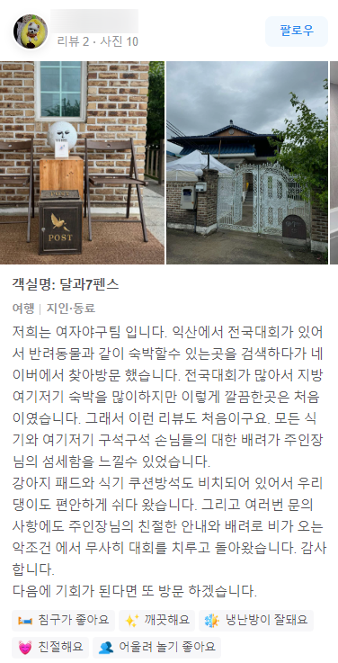 달과7펜스 이미지