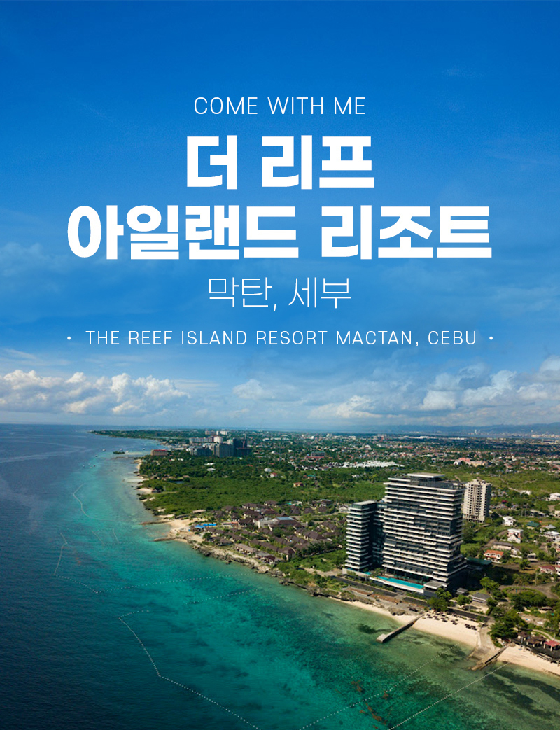 더리프 이미지