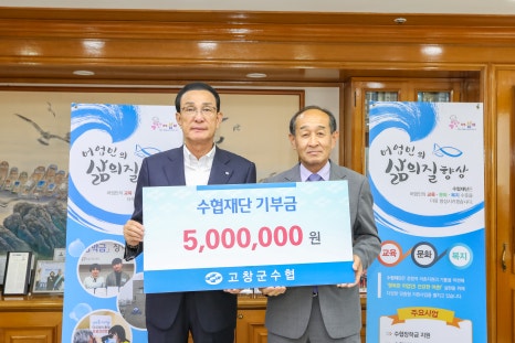 고창수산 이미지