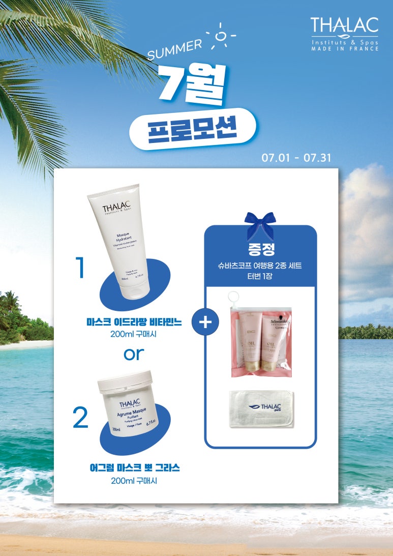 싹다이스2 이미지