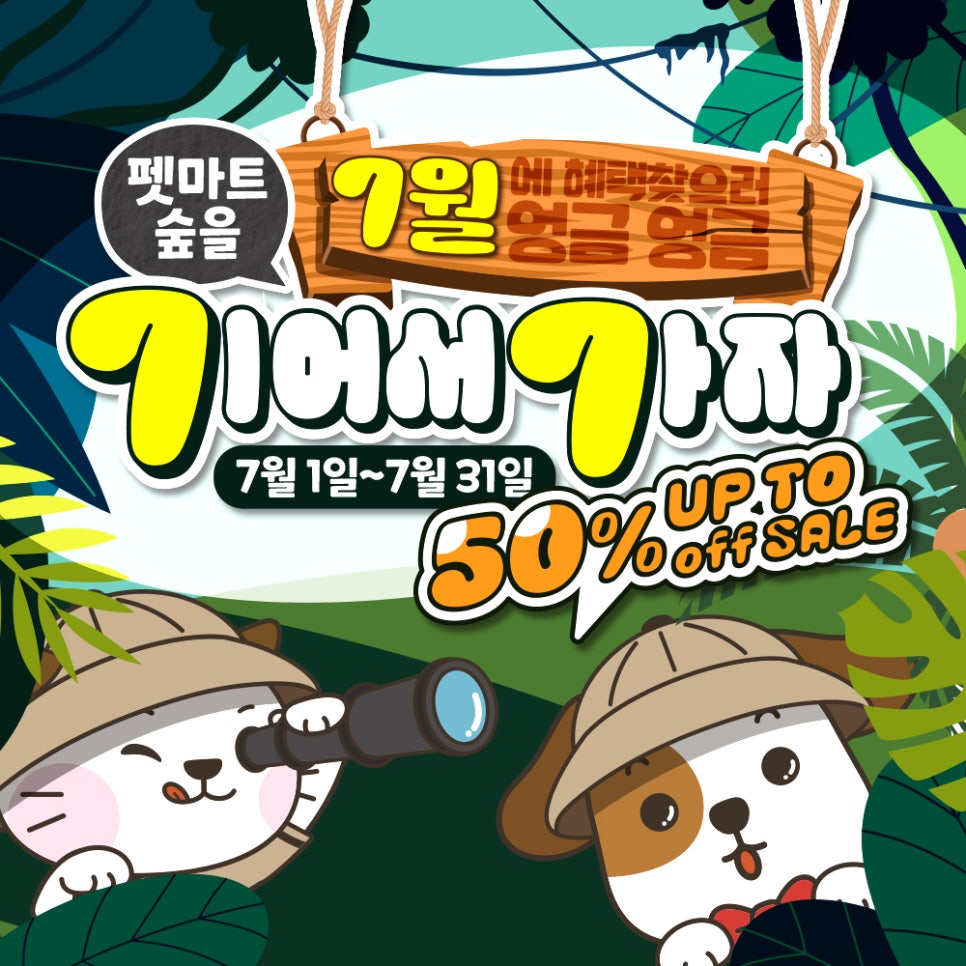 사료할인마트 이미지