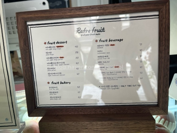 라프레 서촌점 이미지