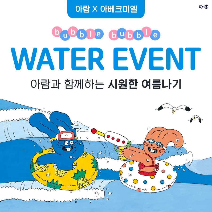 아람모바일 이미지