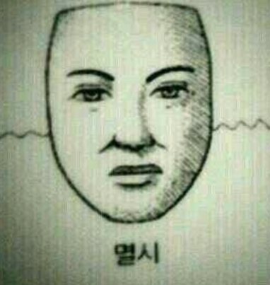 방배동 사람들 이미지
