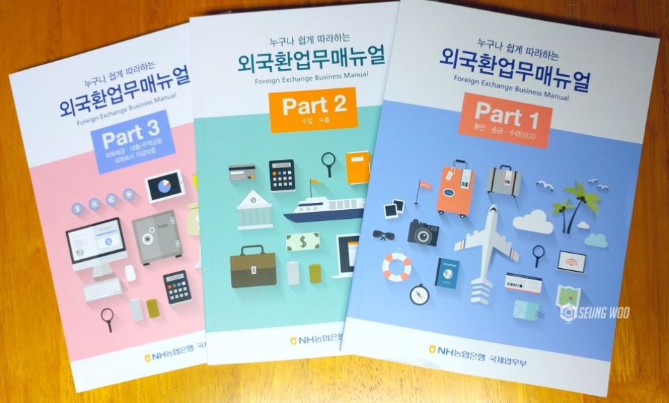 국제인쇄(주) 이미지