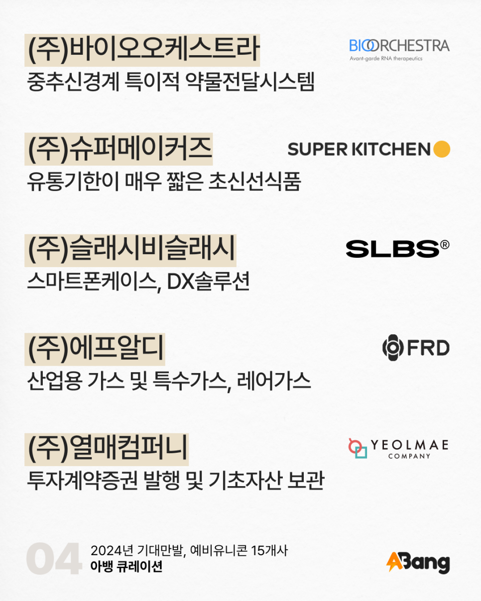(주)에프알디 이미지