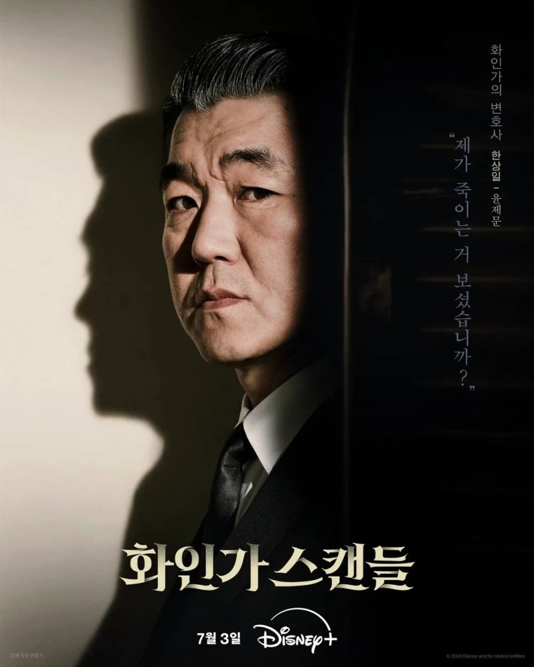 더화인 이미지