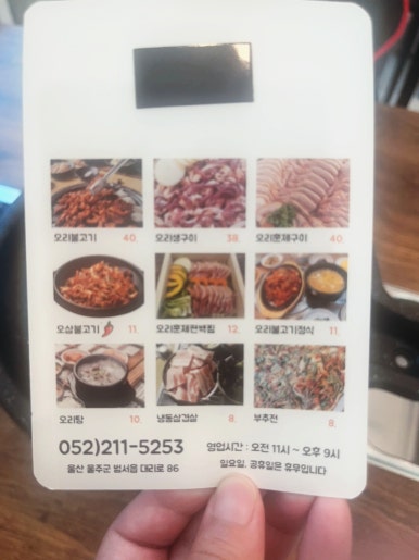백천집 이미지