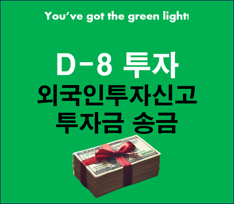 이레행정사사무소 이미지