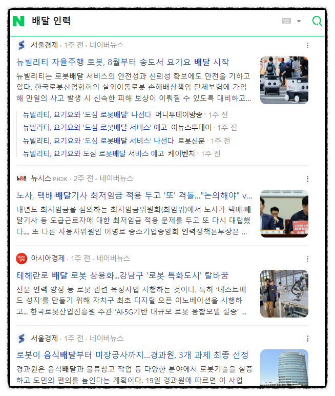 대세산업인력 이미지