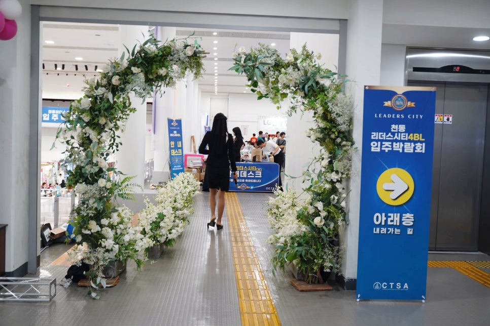 투어리더스주 이미지