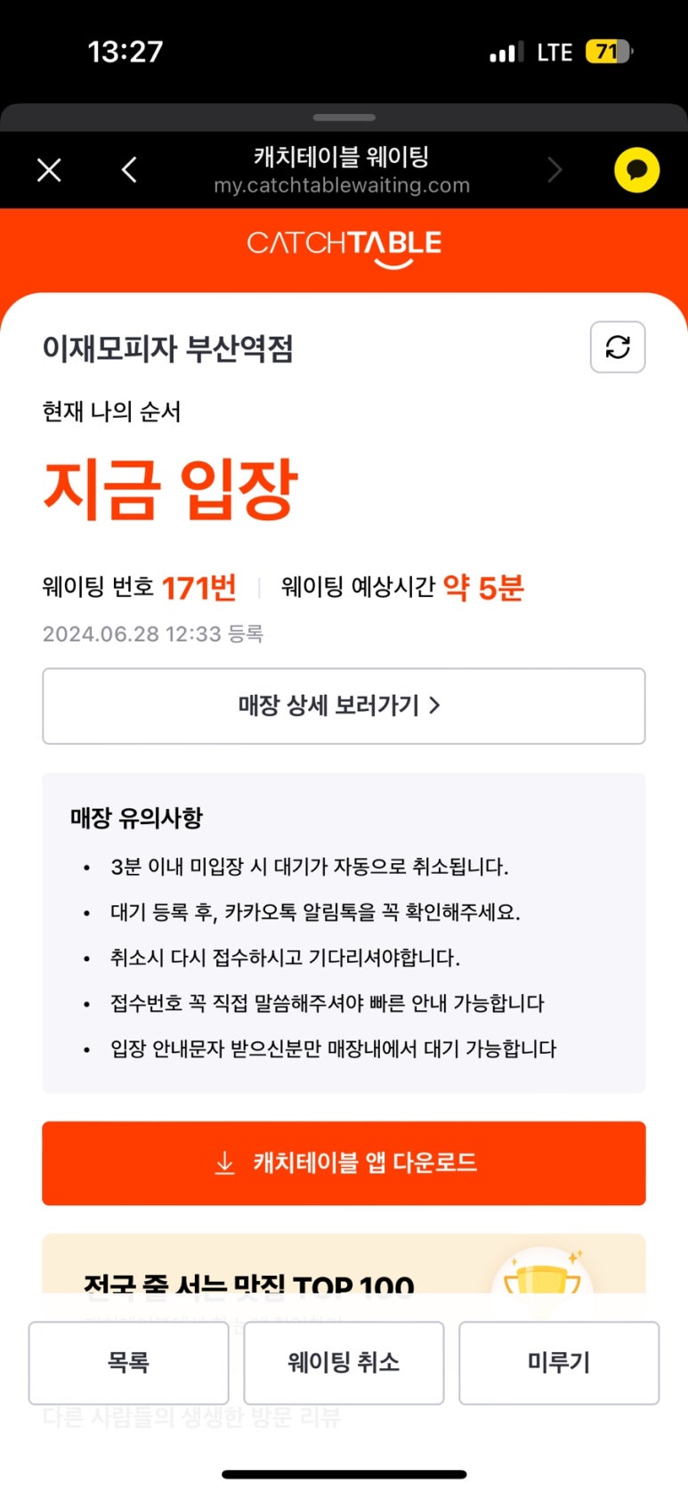 피자투어 이미지