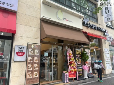 배스킨라빈스(본리점) 이미지