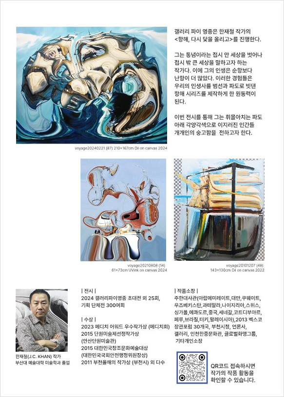 갤러리파이영종 이미지