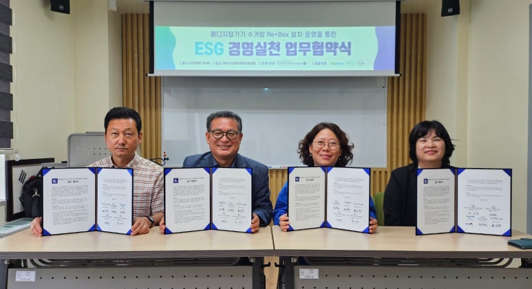 감동CLEAN협동조합 이미지