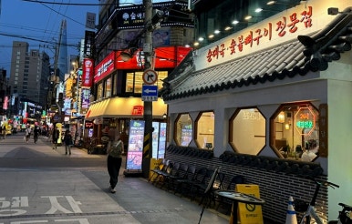 정담옥 이미지