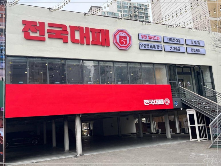 월성셀프 이미지