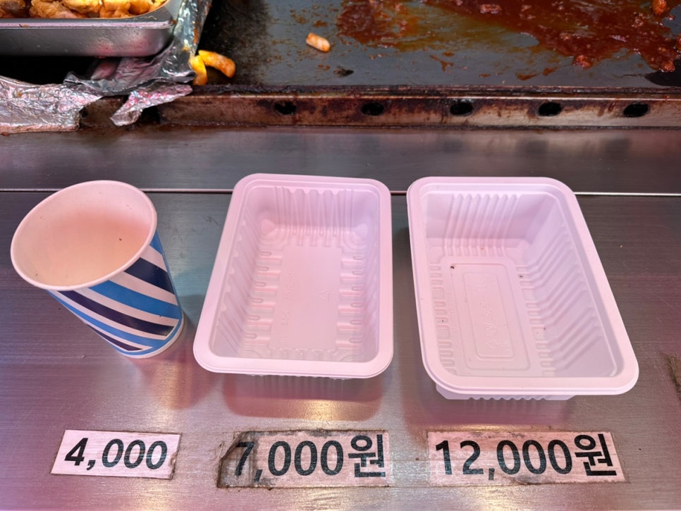 까미네치킨 이미지